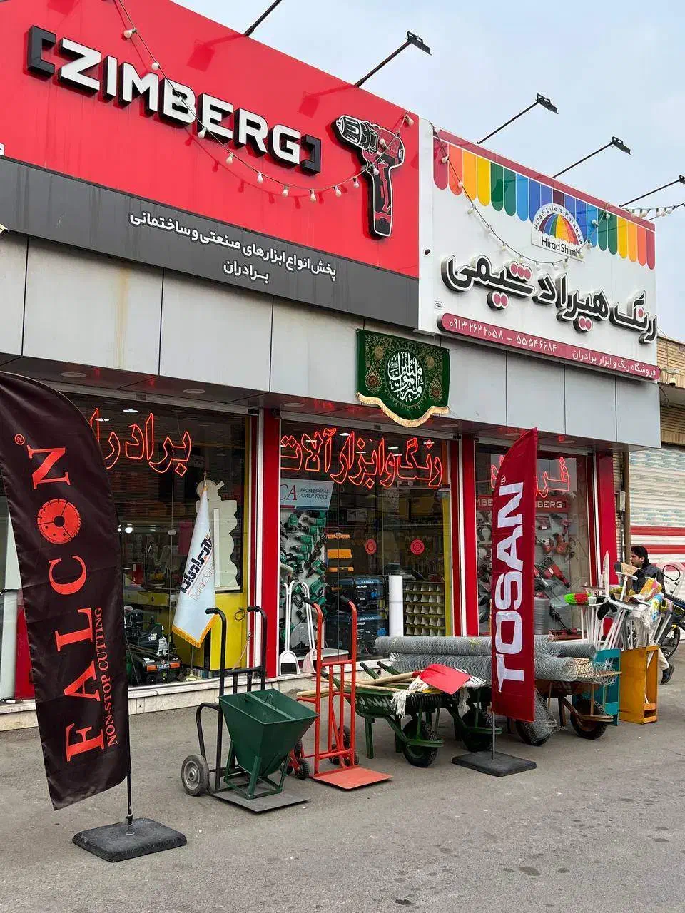 بتن کن 5شیار زیمبرگ ZIMBERG مدل PZR-9145|ابزارآلات|کاشان, پشت شهربانی|دیوار