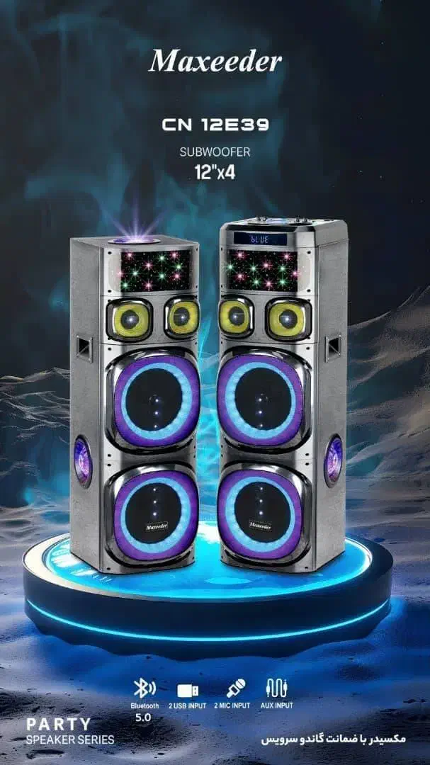 اسپیکر میکرولب - مکسیدر -آِیوا|سیستم صوتی خانگی|قدس, شهر‌قدس|دیوار