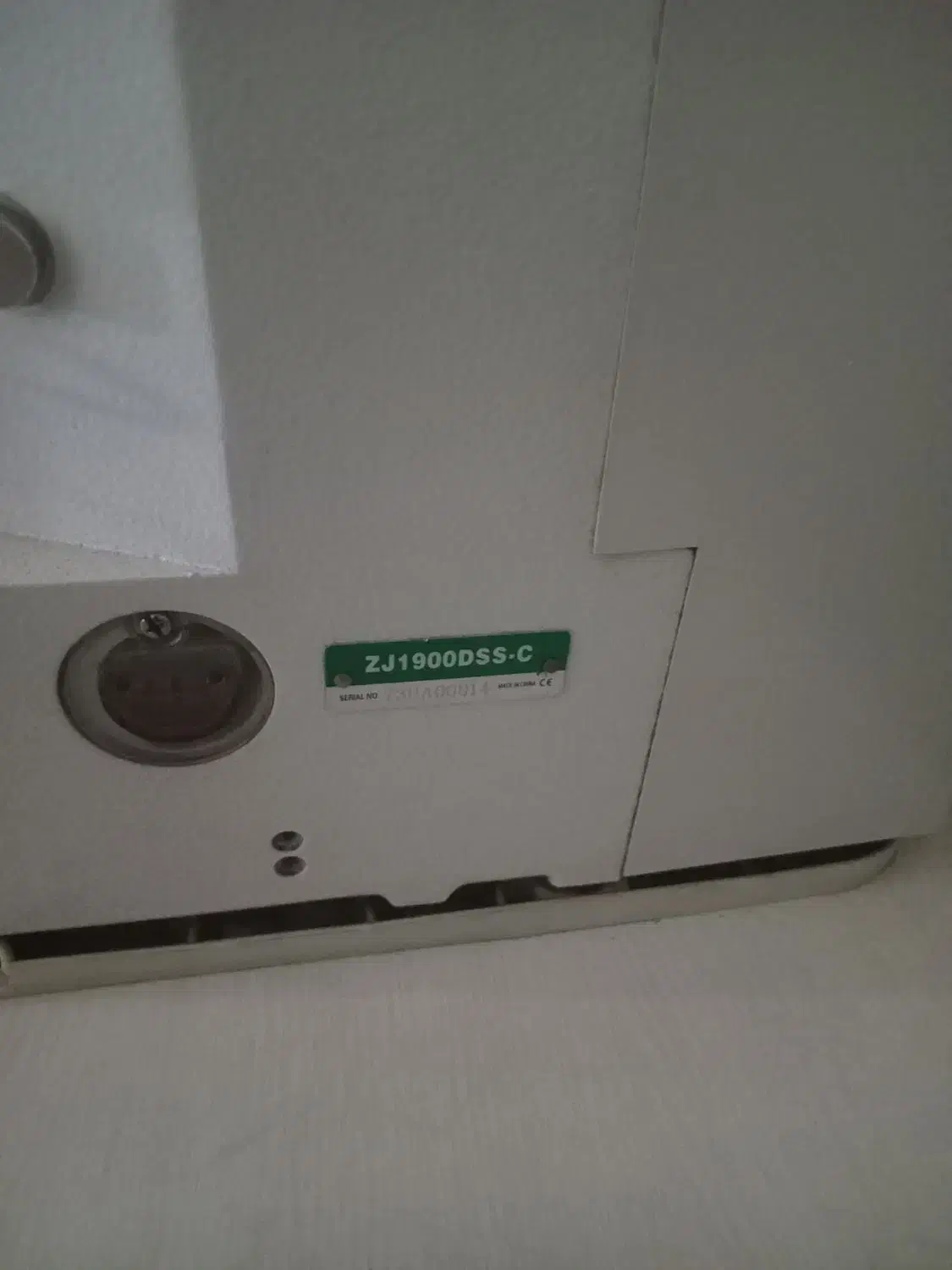 الیک دی زوجی|چرخ خیاطی و ریسندگی|ورامین, ورامین|دیوار