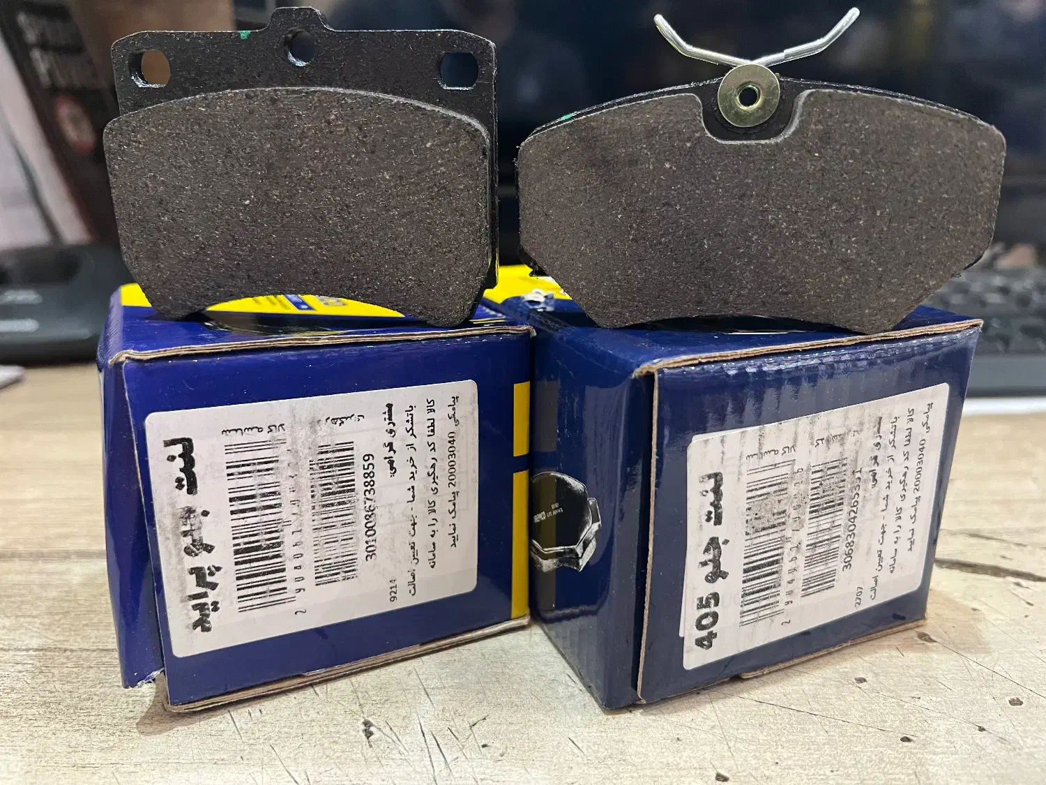 لنت ترمز‌برند امکو ایران‌خودرو و سایپا|قطعات یدکی و لوازم جانبی|پردیس, شهرک صنعتی کمرد|دیوار