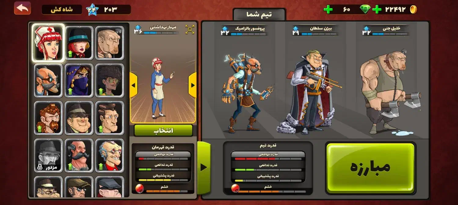 اکانت پسرخوانده|کنسول، بازی ویدئویی و آنلاین|هشتگرد, سیف آباد|دیوار