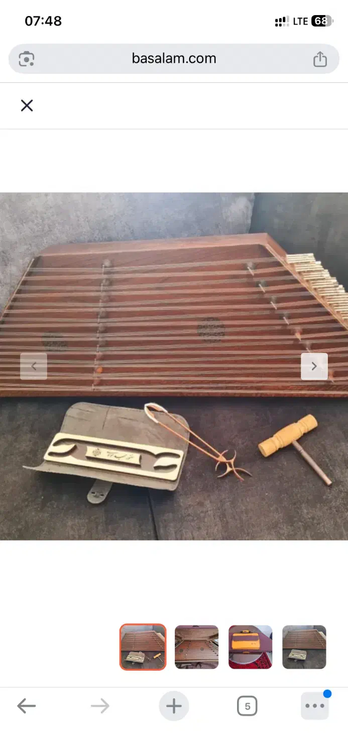 سنتور سه مهر موسوی|سازهای سنتی|خوانسار, |دیوار