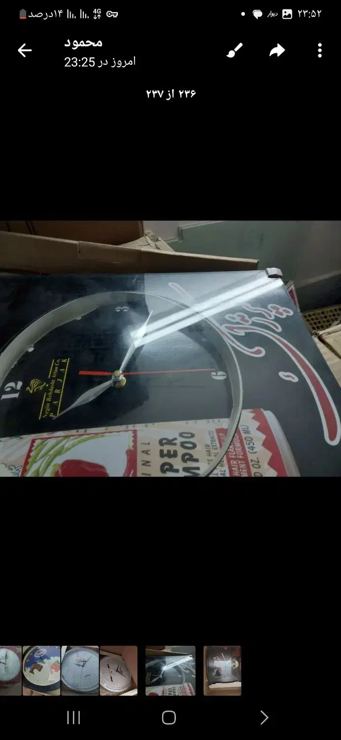 ساعت دیواری|ساعت دیواری و تزئینی|قم, عمار یاسر|دیوار