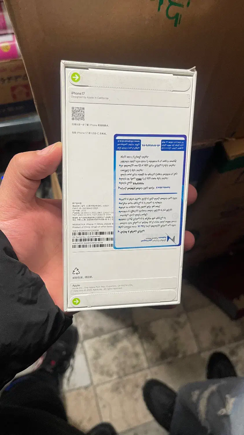 آیفون ۱۷ ۲۵۶ سفید|موبایل|تهران, نیروی دریایی|دیوار