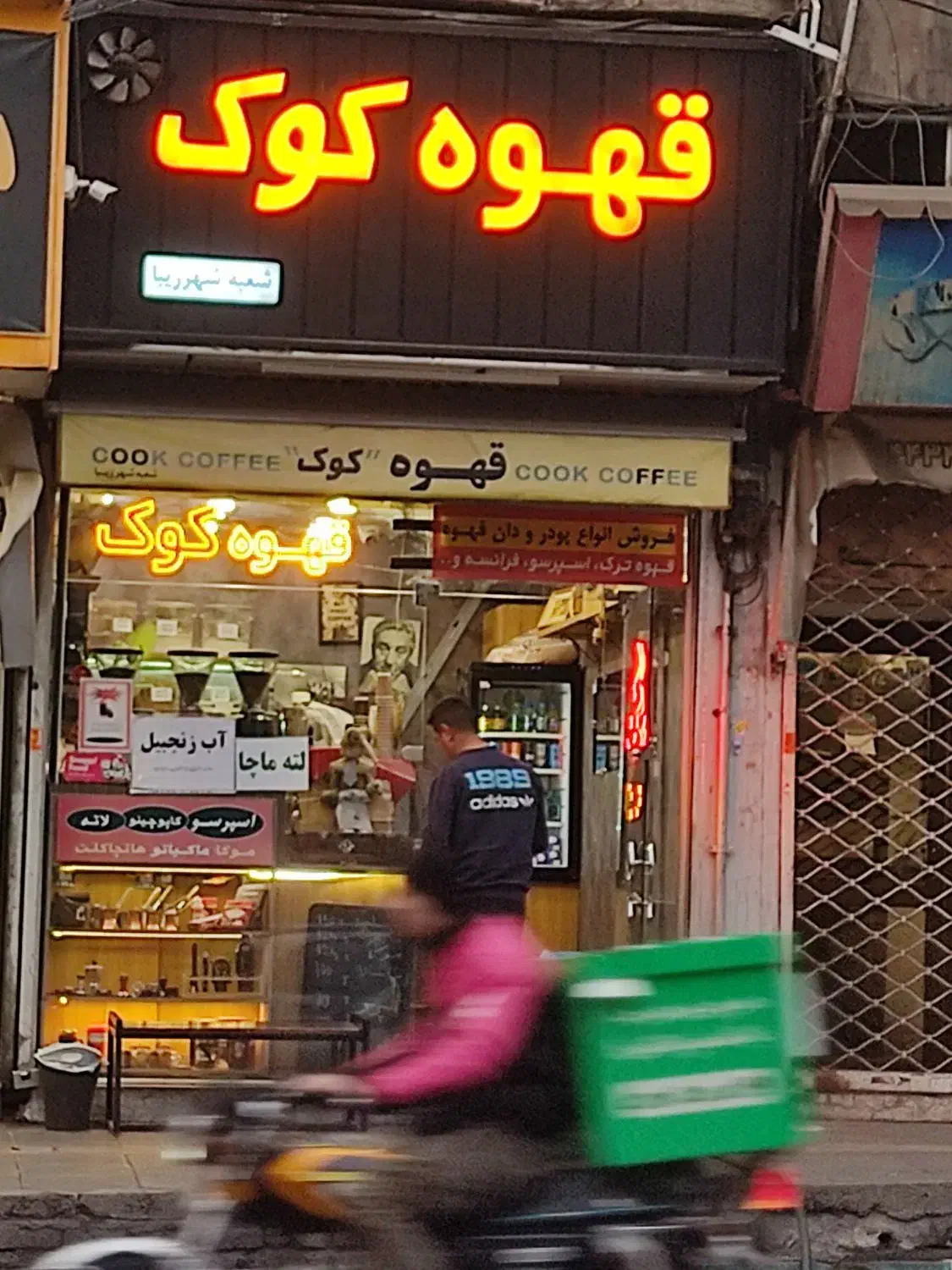 ۲۲متر مغازه ،بر کاشانی،بهترین لوکیشن|اجارهٔ مغازه و غرفه|تهران, سازمان آب|دیوار