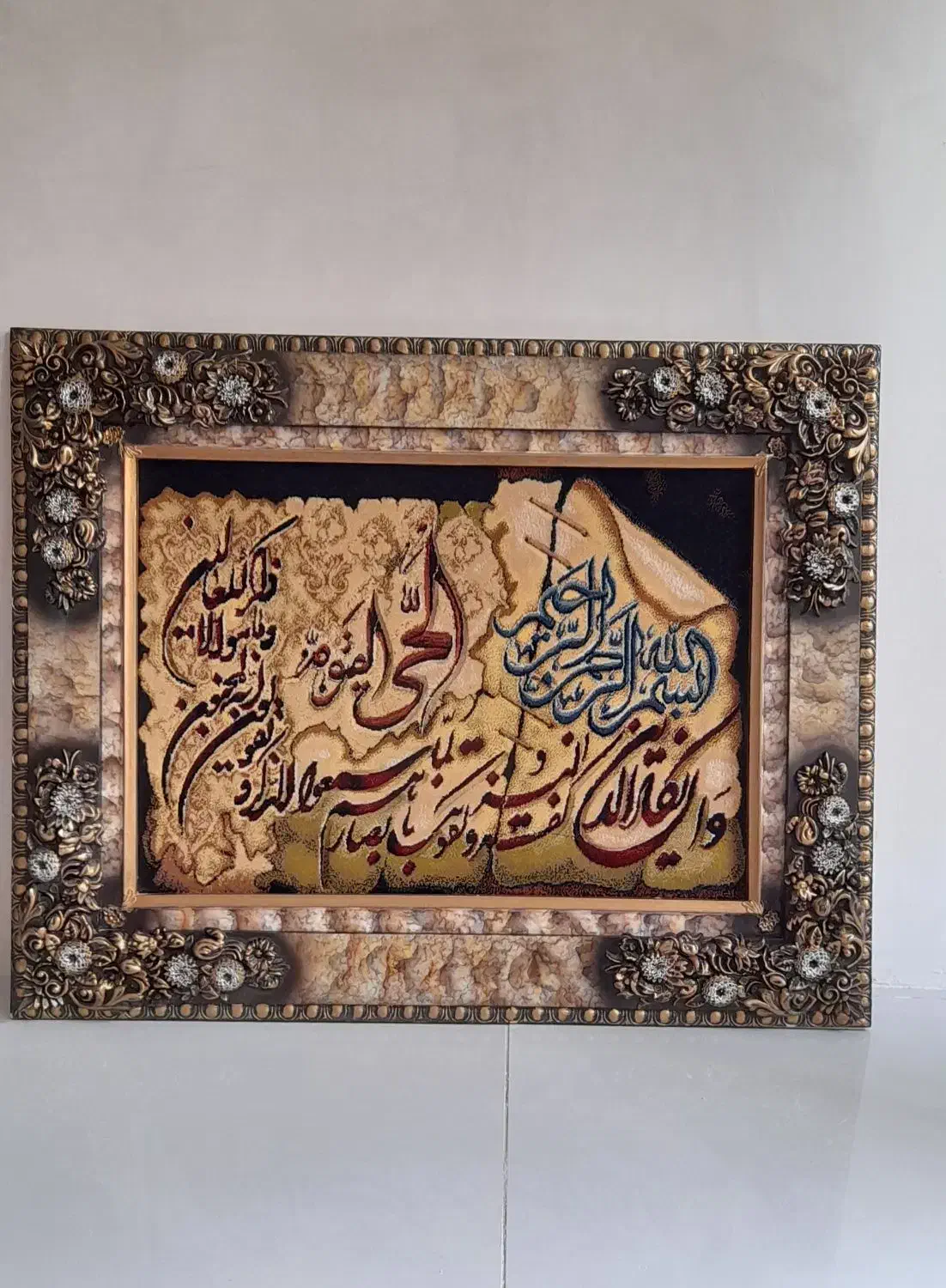 تابلو فرش تمیز|تابلو فرش|میانه, |دیوار