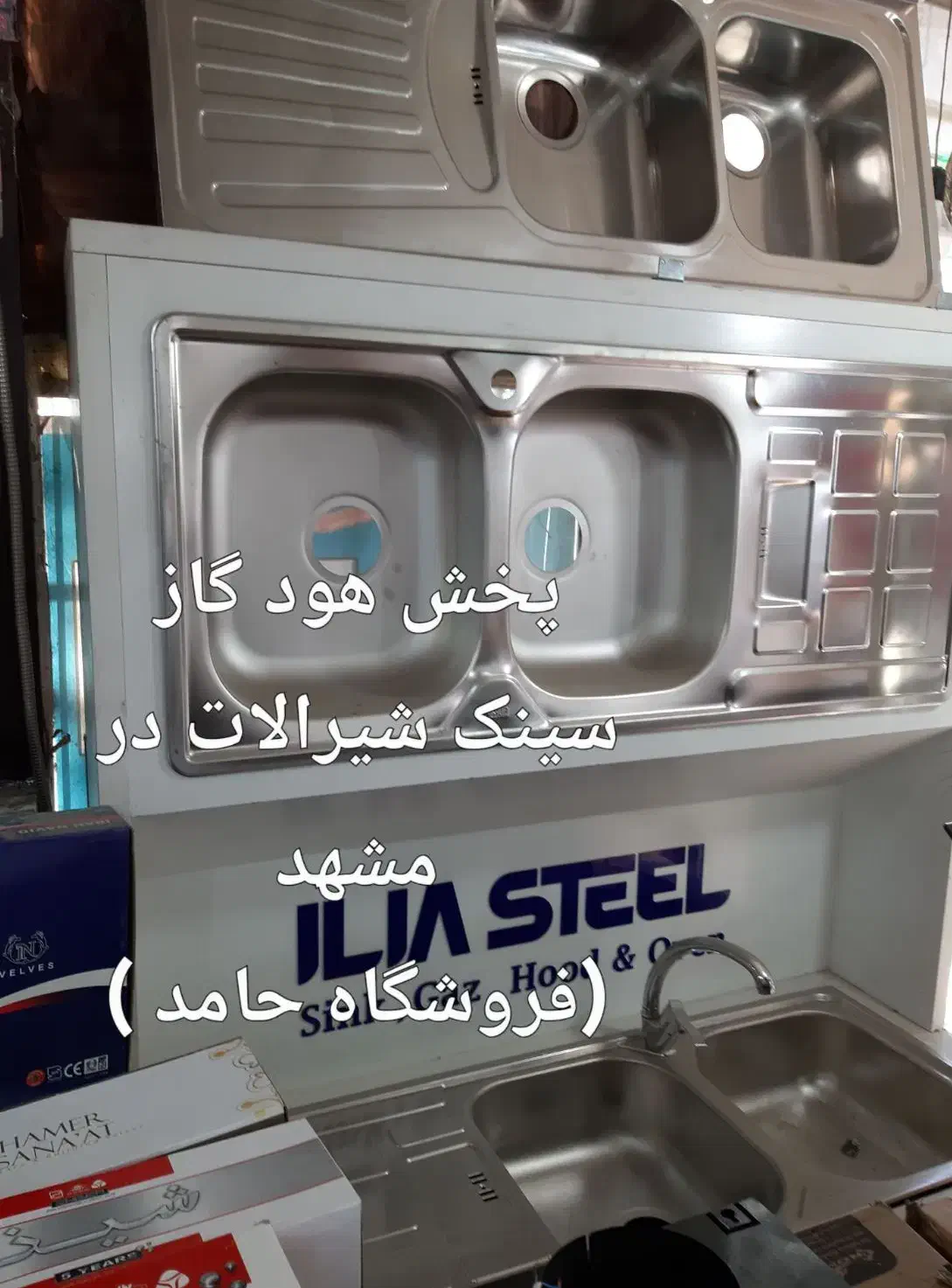 بالاترین کیفیت/ پک کامل هود+ گاز و سینک|حراج|مشهد, گوهرشاد|دیوار