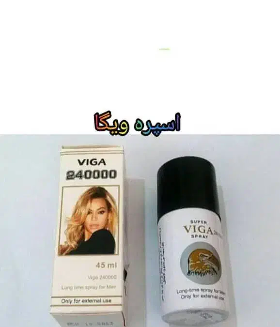 اسپری تاخیری ویگا اصل|آرایشی، بهداشتی، درمانی|ایلام, |دیوار