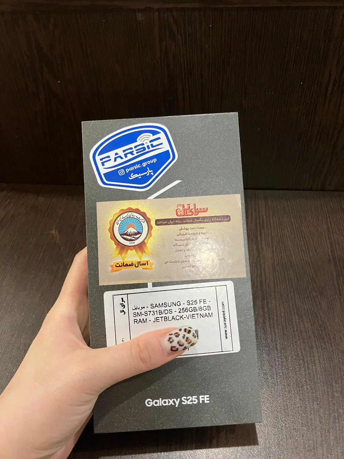 گوشی سامسونگ S25 FE|موبایل|قدس, شهر‌قدس|دیوار