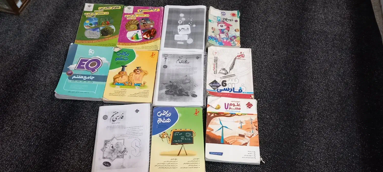 کتاب کار نو هفتم و ششم|کتاب و مجله آموزشی|زابل, |دیوار