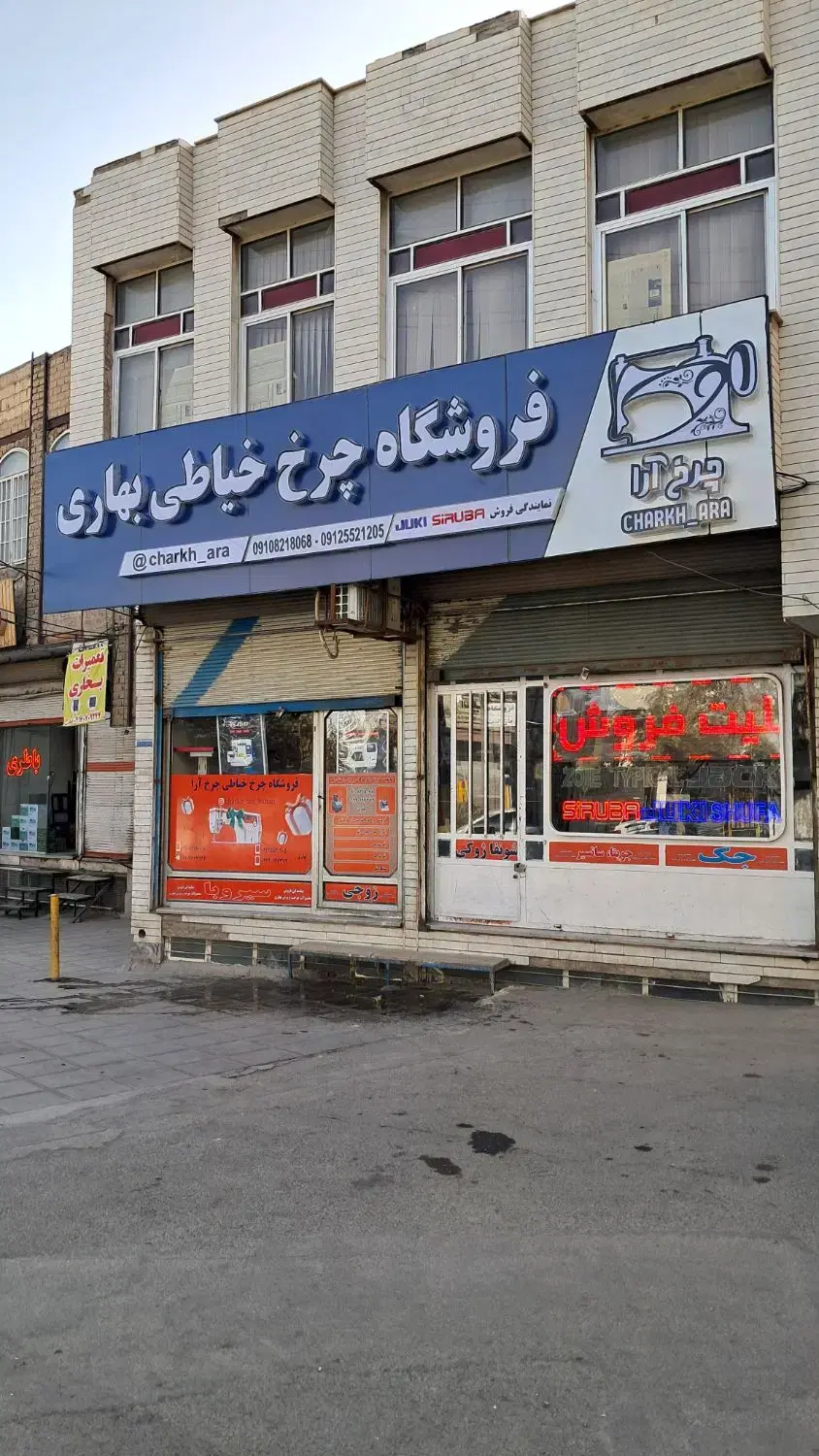چرخ خیاطی قلاب نوار قیطان دوز سیلور|چرخ خیاطی و ریسندگی|قم, شاه ابراهیم|دیوار
