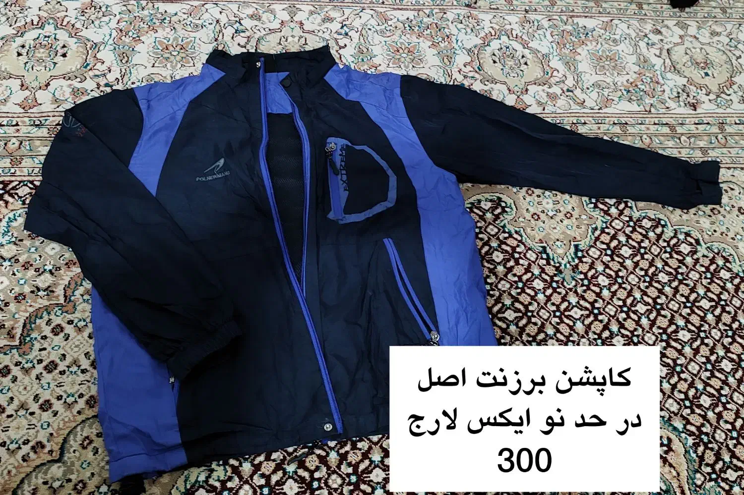 کاپشن لباس تیشرت شلوار دورس بلیز|لباس|سورک, |دیوار