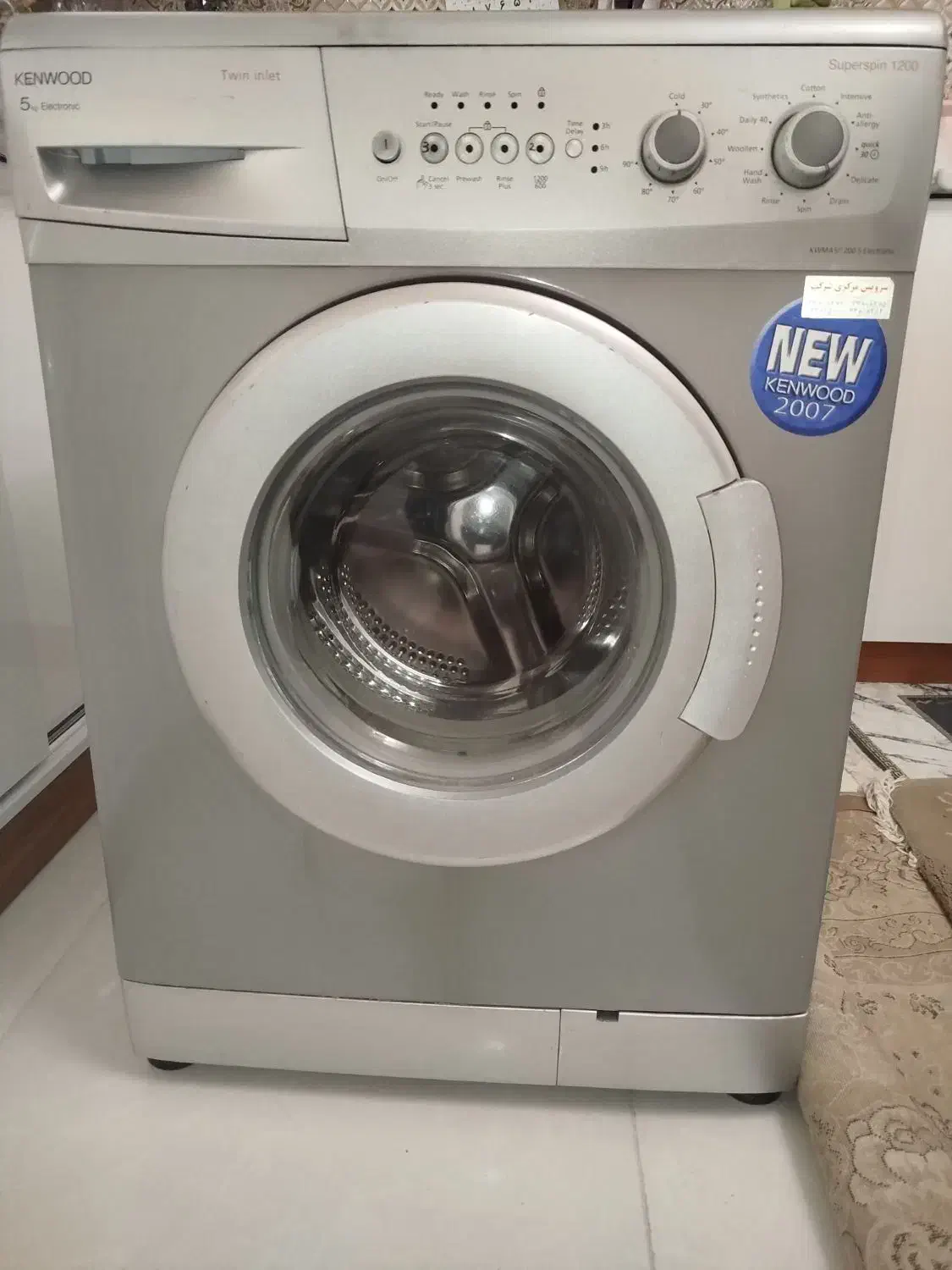 لباسشویی کنوود KENWOOD|ماشین لباسشویی و خشک‌کن لباس|تبریز, |دیوار