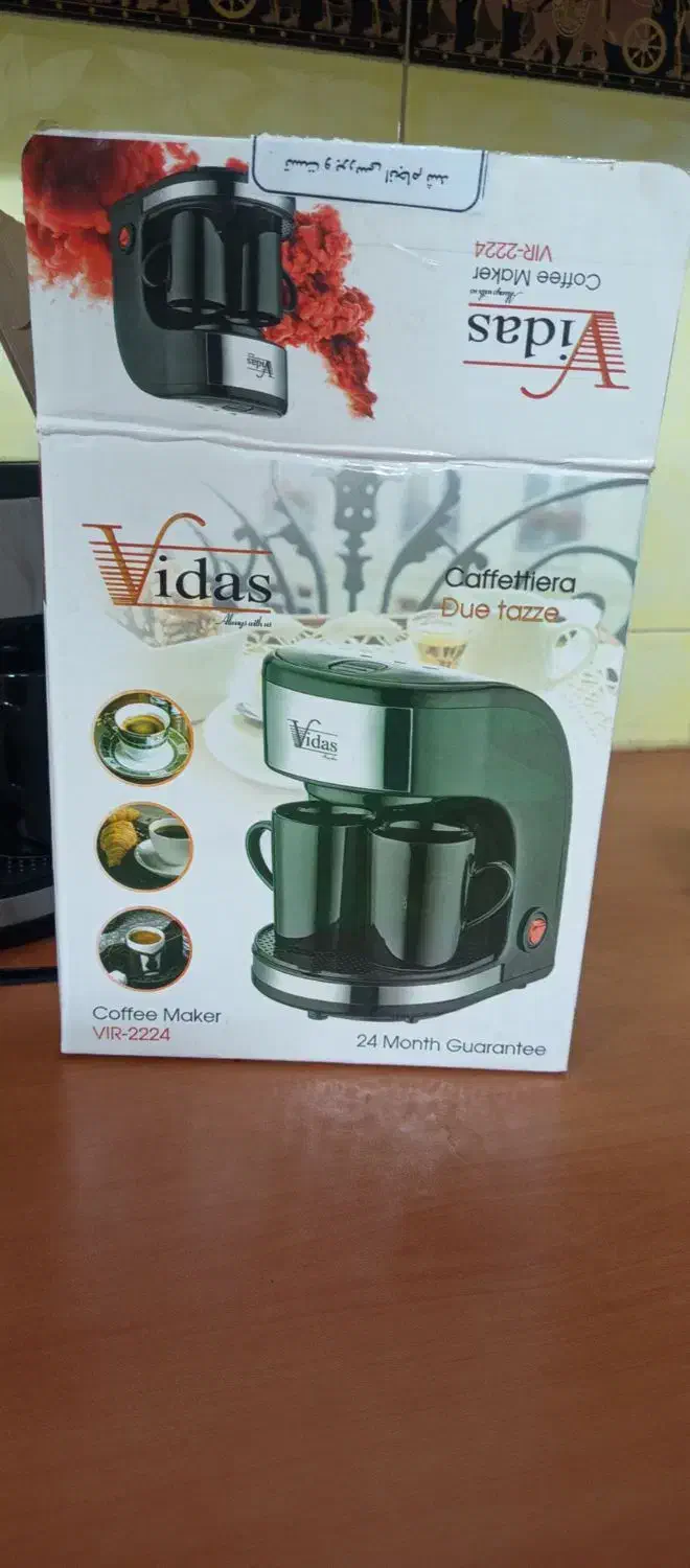 قهوه ساز|سماور، چای‌ساز، قهوه‌ساز|قم, شهر قائم|دیوار