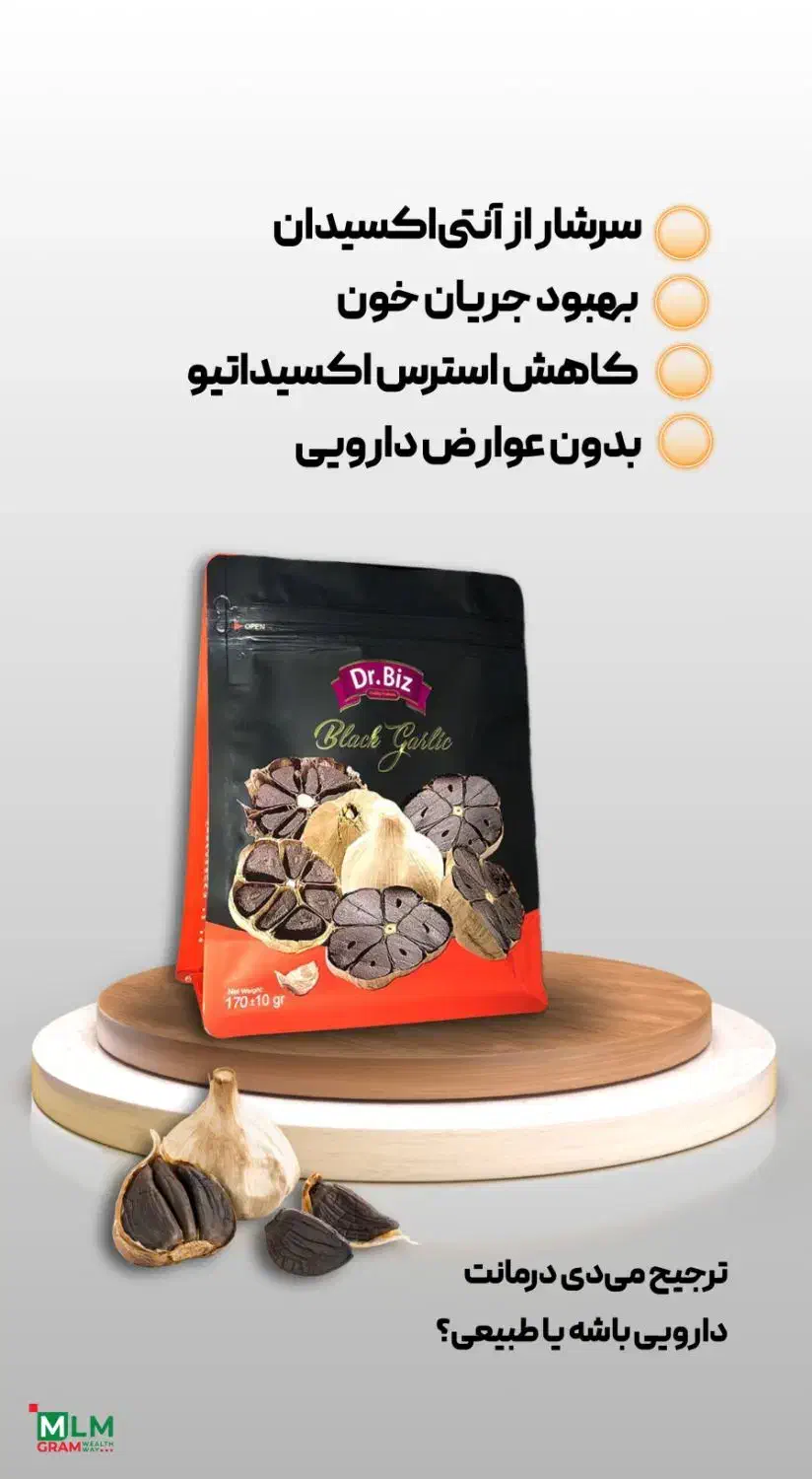 سیرسیاه|حراج|قم, انسجام|دیوار