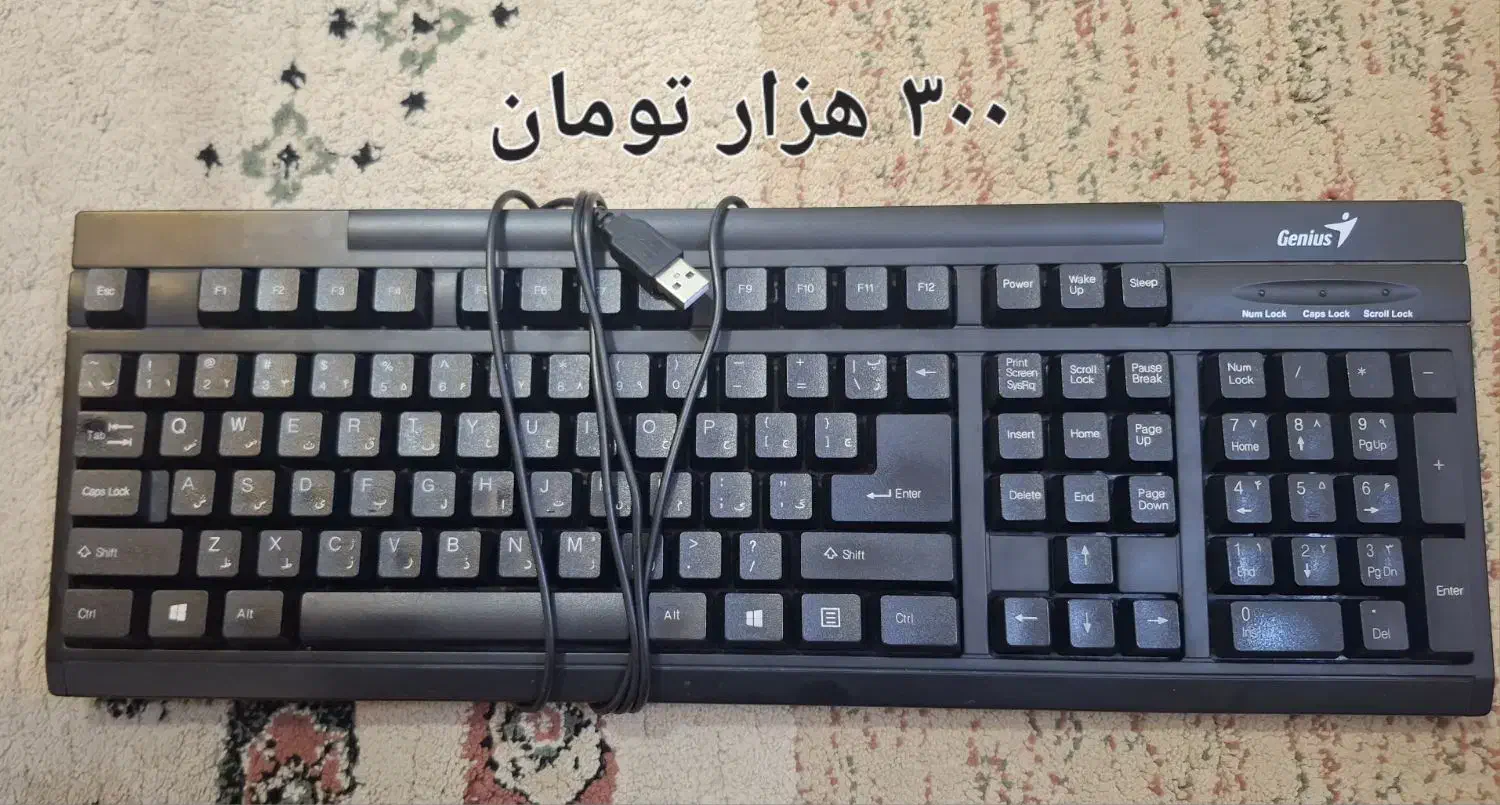 کیبورد کیبرد کامپیوتر|قطعات و لوازم جانبی رایانه|کرج, شاهین‌ویلا|دیوار