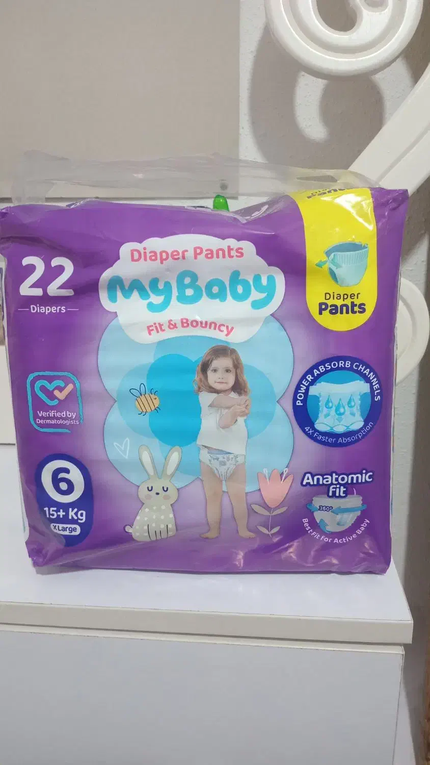 پوشک|اسباب و اثاث بچه|منجیل, |دیوار