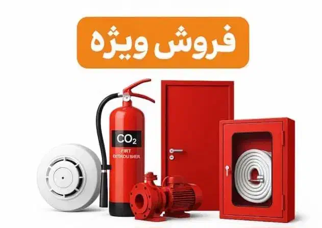 آتشنشانی فن فشارمثبت کپسول در ضدحریق اسپرینکلر|مصالح و تجهیزات ساختمان|سبزوار, امیر کبیر|دیوار