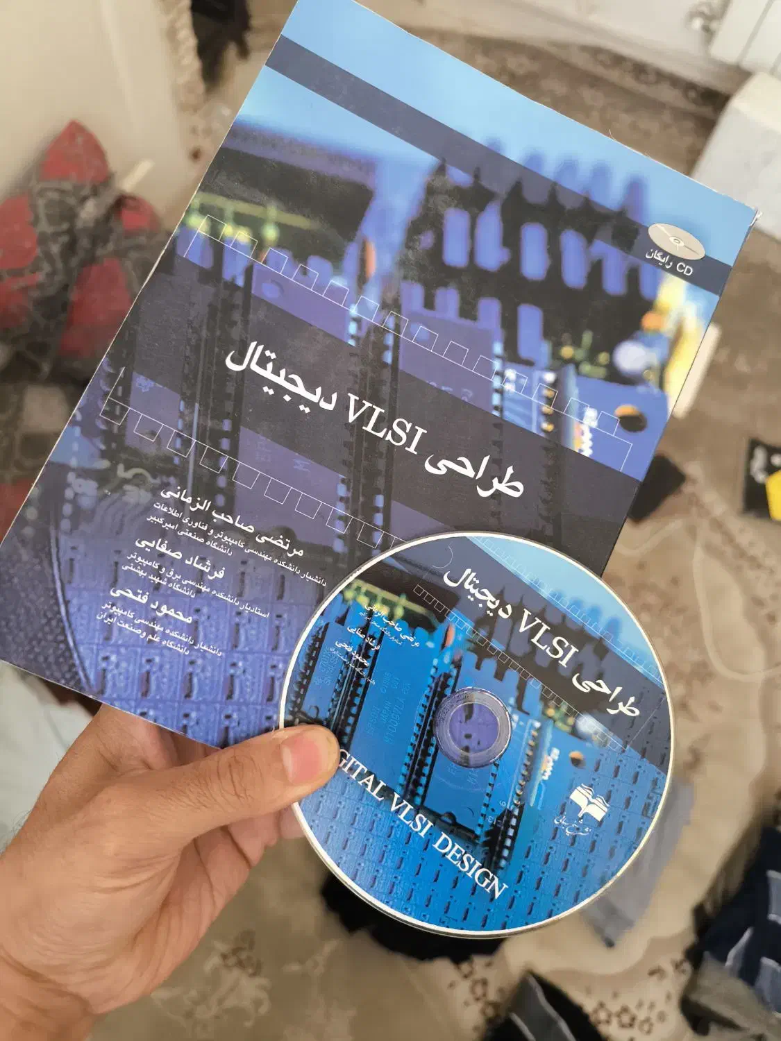 کتاب طراحی VLSI دیجیتال همراه سی|کتاب و مجله آموزشی|تهران, اراضی عباس آباد|دیوار