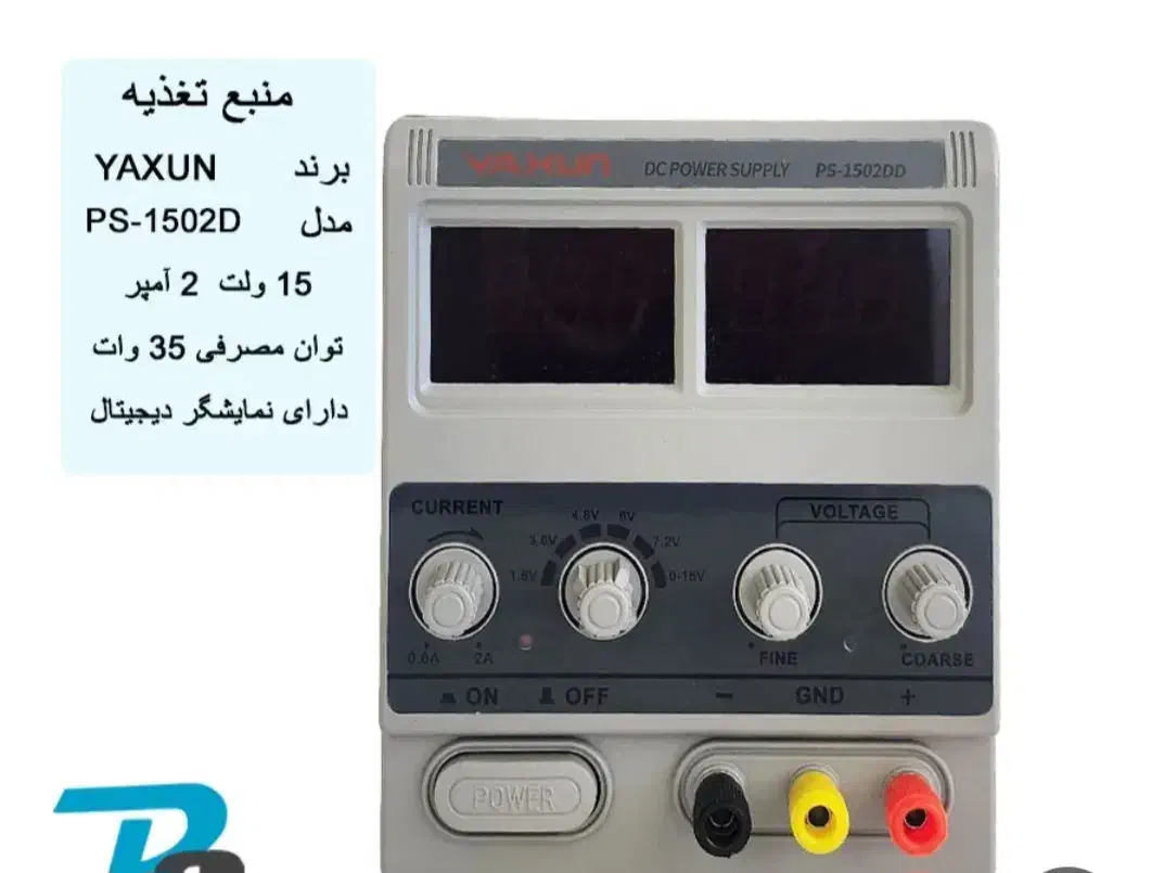 منبع تغذیه یاکسون نو نو اصلا استفاده نشده|لوازم جانبی موبایل و تبلت|پاکدشت, پاکدشت (مامازند)|دیوار