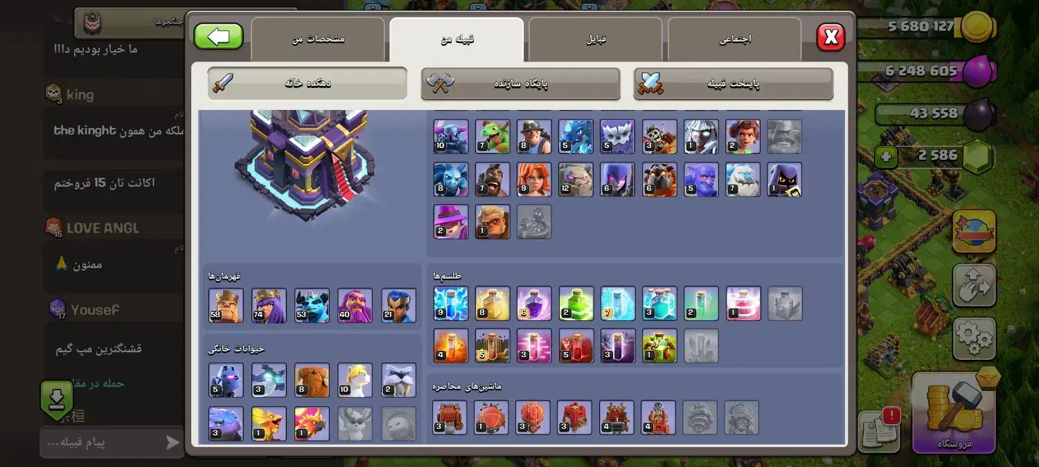 سه عدد اکانت کلش اف کلنز به همراه کلن|کنسول، بازی ویدئویی و آنلاین|شیراز, شهرک نیروی انتظامی|دیوار