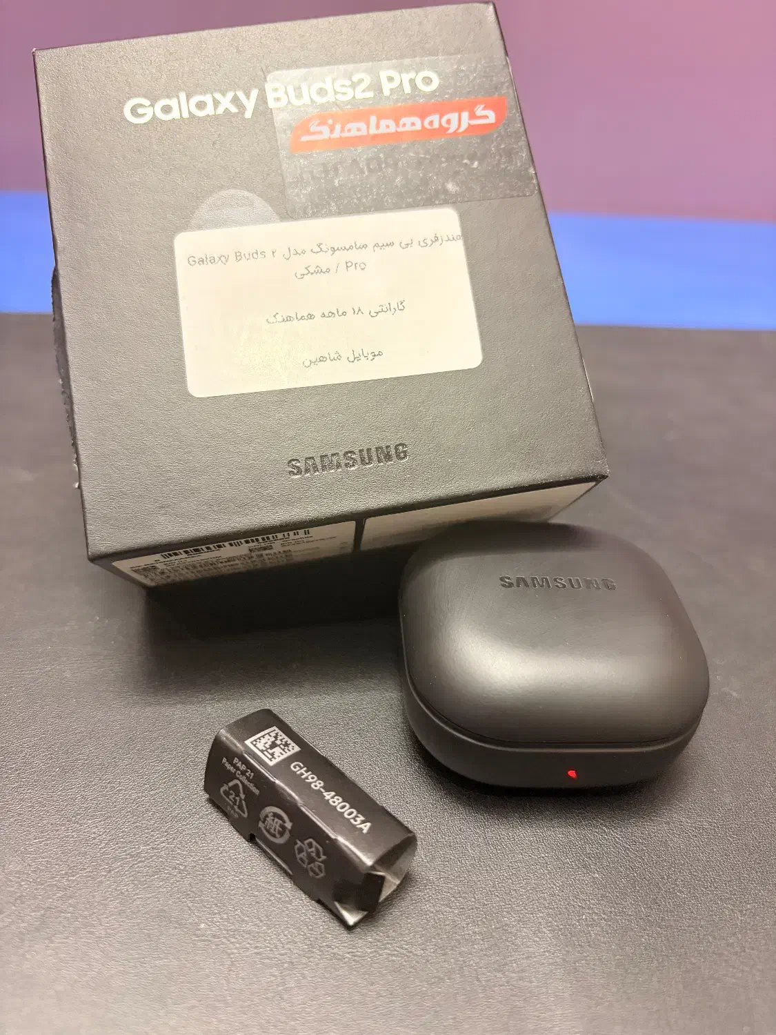 Galaxy Buds2 Pro بادز ۲ پرو|لوازم جانبی موبایل و تبلت|تهران, سنائی|دیوار