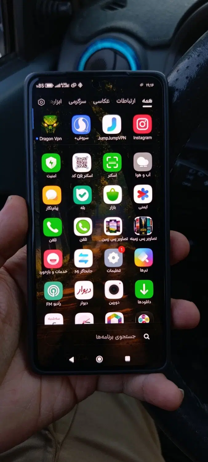 note13pro|موبایل|کرمانشاه, |دیوار