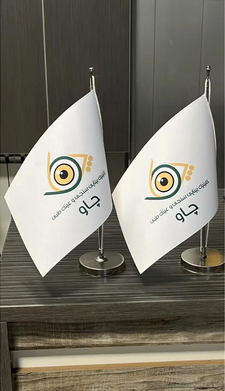 چاپ و تبلیغات طراحی لوگو، کارت ویزیت، بنر، تراکت|خدمات رایانه‌ای و موبایل|سنندج, |دیوار