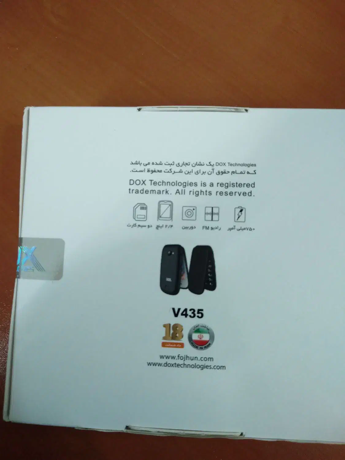 گوشی تاشو آکبند مارک داکس ساخت ایران|موبایل|تهران, اتابک|دیوار