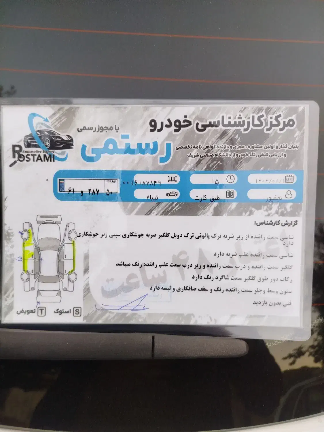 فروش تیبا 2|خودرو سواری و وانت|تهران, مهرآباد|دیوار