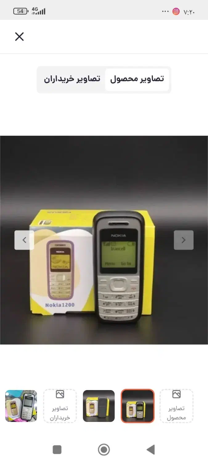 فروش گوشی نوکیا مدل 106|موبایل|نظرآباد, نظرآباد|دیوار