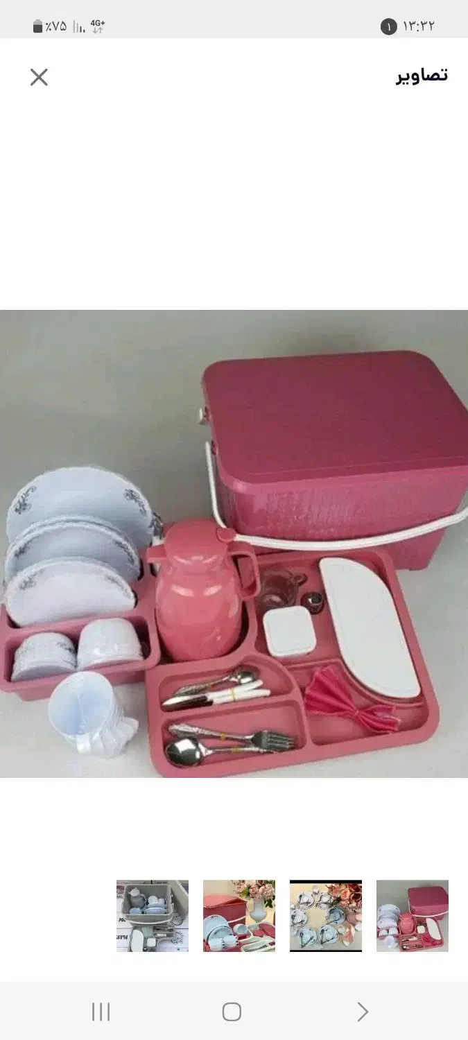 سبد مسافرتی|ظروف سرو و پذیرایی|ملکشاهی, |دیوار