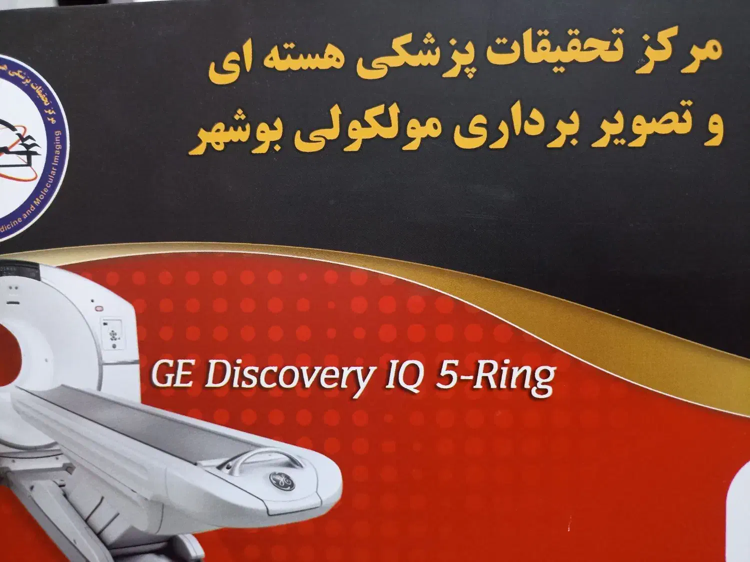 پوشه مدارک|اشیا|بوشهر, |دیوار