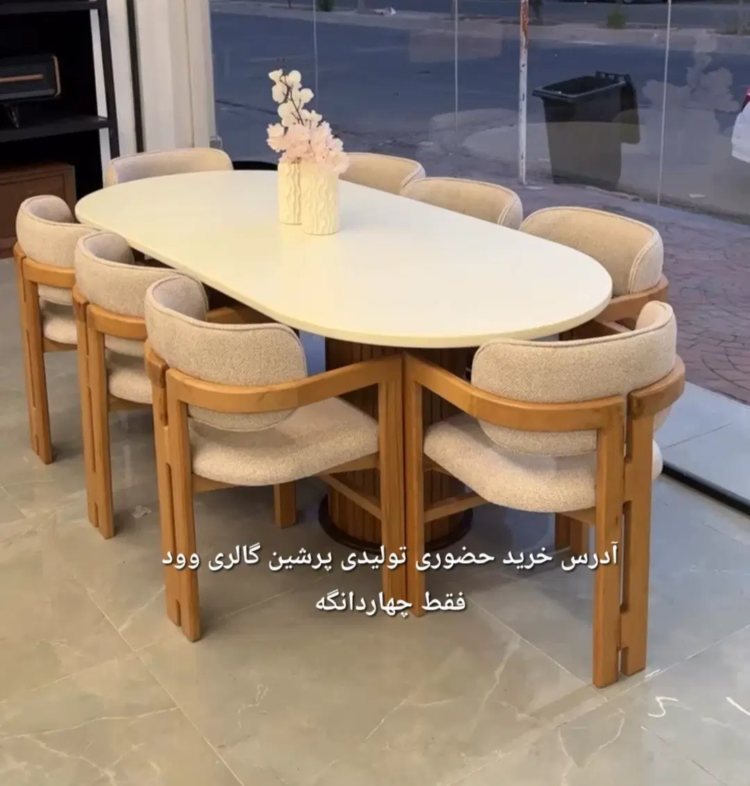 آلوراگیتاری میز ناهارخوری مارنِت صندلی کلاسیک|میز و صندلی غذاخوری|تهران, شهران شمالی|دیوار