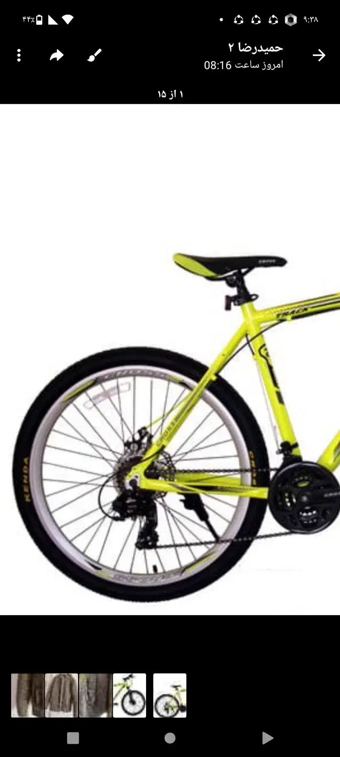 دوچرخه کراس|دوچرخه، اسکیت، اسکوتر|همدان, |دیوار