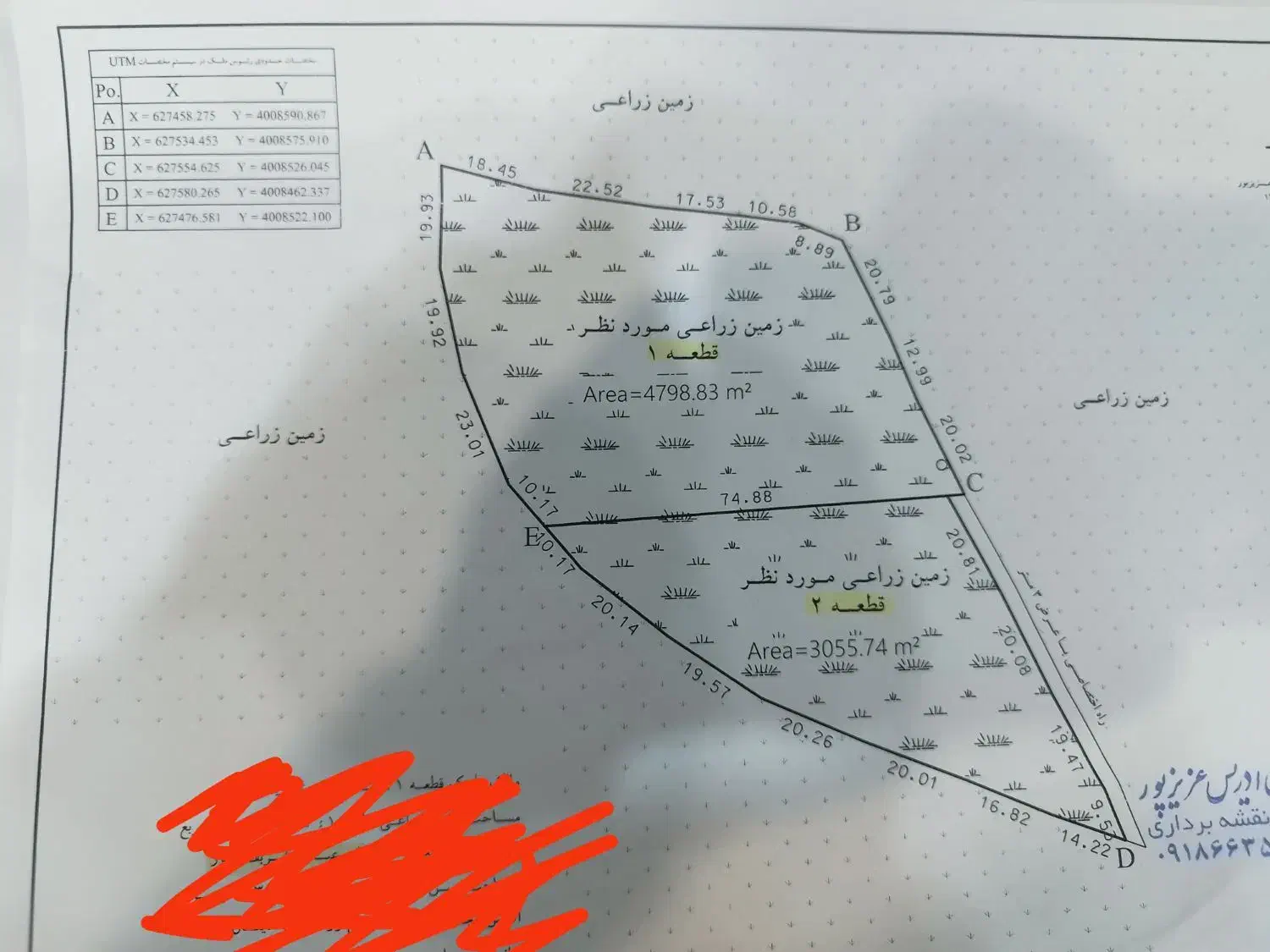 فروش زمینی زراعی آدینان|فروش زمین و ملک کلنگی|زیویه, |دیوار