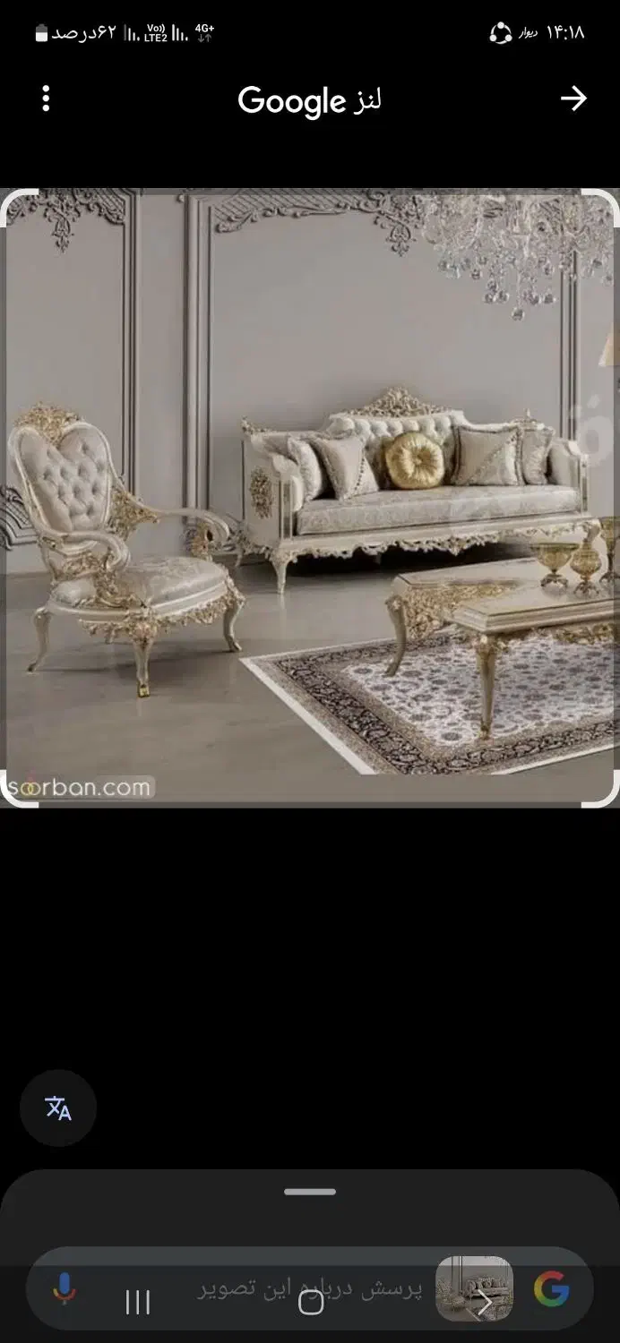 نجار نیمه ماهر مبل استیل|استخدام صنعتی، فنی، مهندسی|ملایر, |دیوار