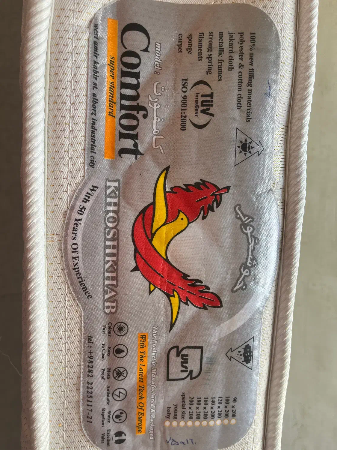 تشک طبی کودک و نوجوان|تشک تختخواب|قزوین, |دیوار