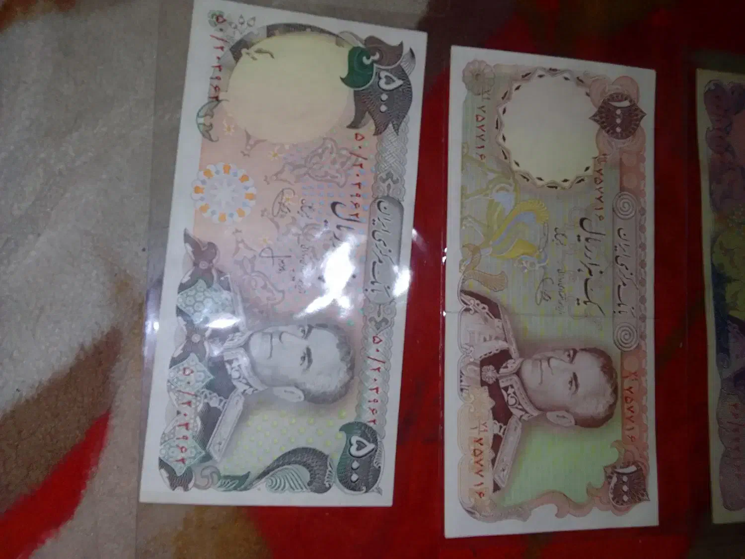 اسکناس|کلکسیون سکه، تمبر، اسکناس|اندیمشک, |دیوار