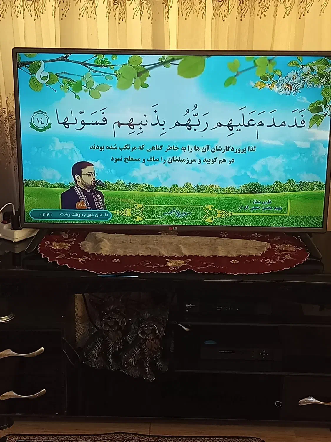 تلویزیون ال جی چهل دو اینچ|تلویزیون و پروژکتور|سنگر, |دیوار