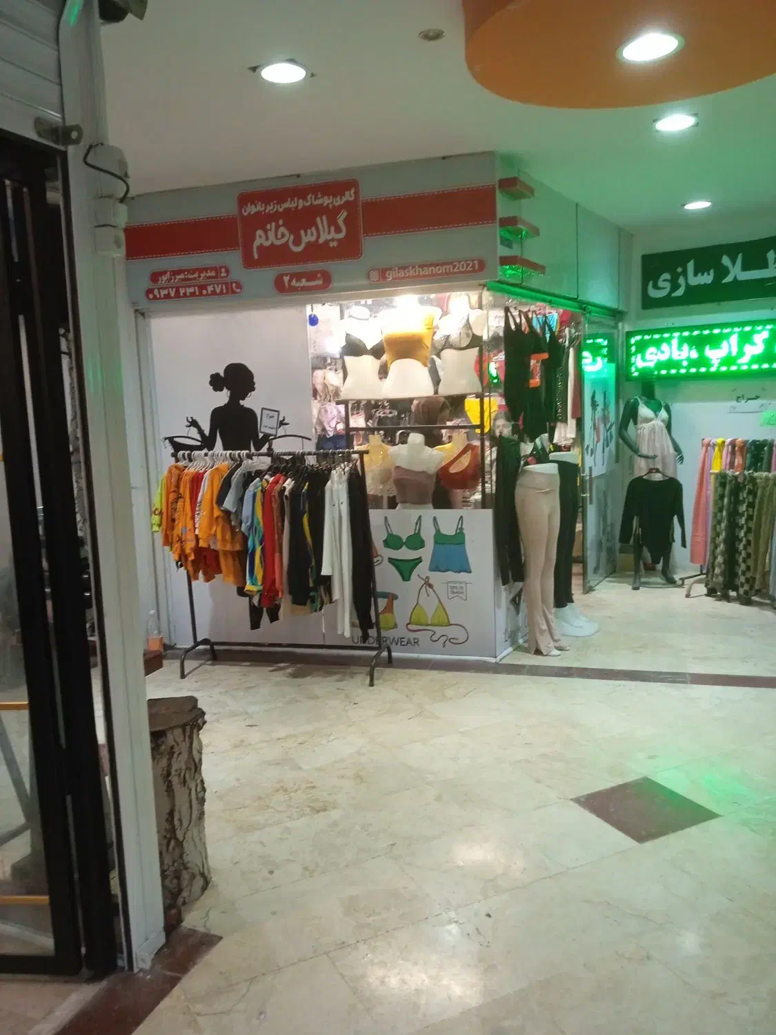 مغازه 9متری بازار موسوی طلافروشان|اجارهٔ مغازه و غرفه|فریدون‌کنار, |دیوار