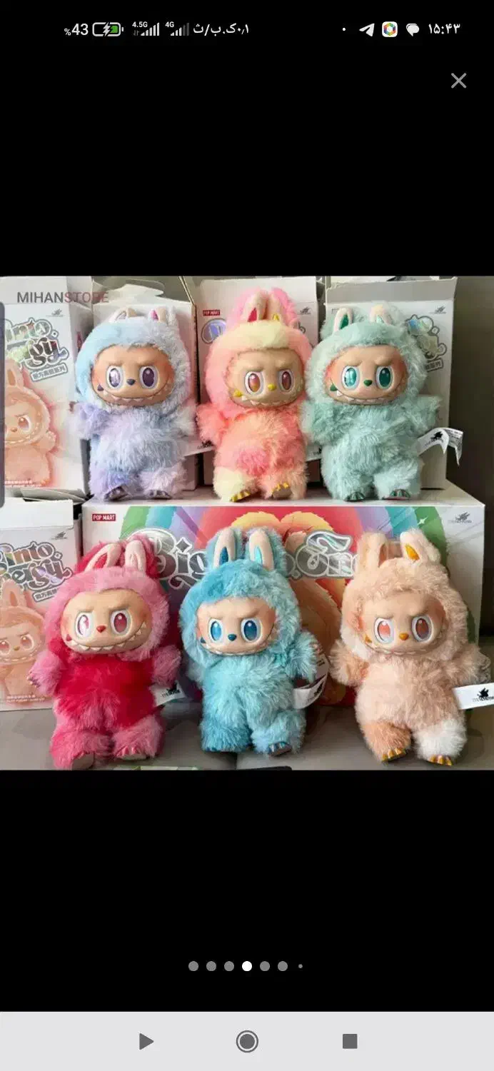 عروسک های لبوبو جایزه دار|اسباب‌‌بازی|هشتگرد, هیو|دیوار