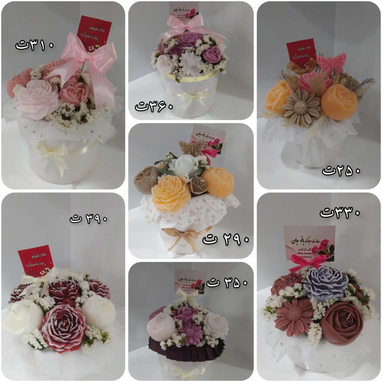 هدیه روز مادر|صنایع دستی و سایر لوازم تزئینی|بافق, |دیوار