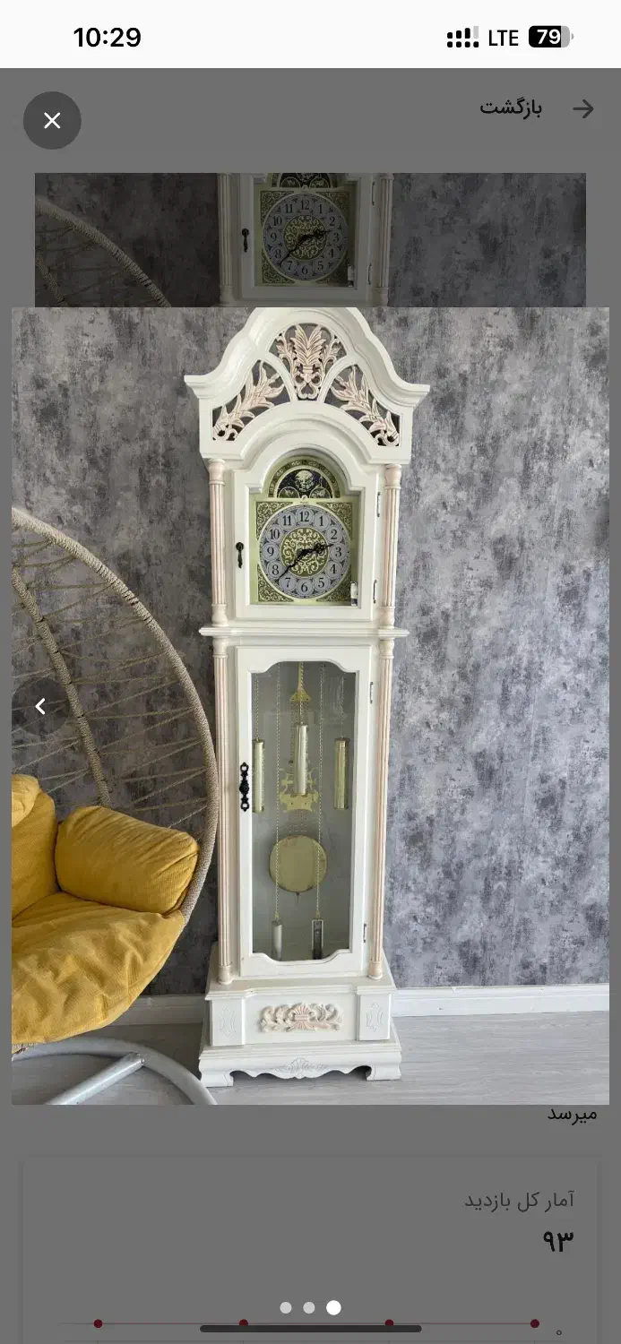 وسایل منزل|حراج|رشت, گلسار|دیوار