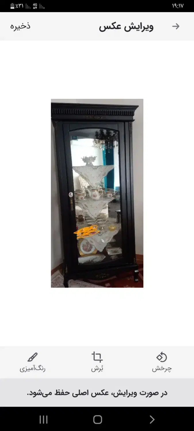 کمد کودک وبوفه|اسباب و اثاث بچه|مرند, |دیوار