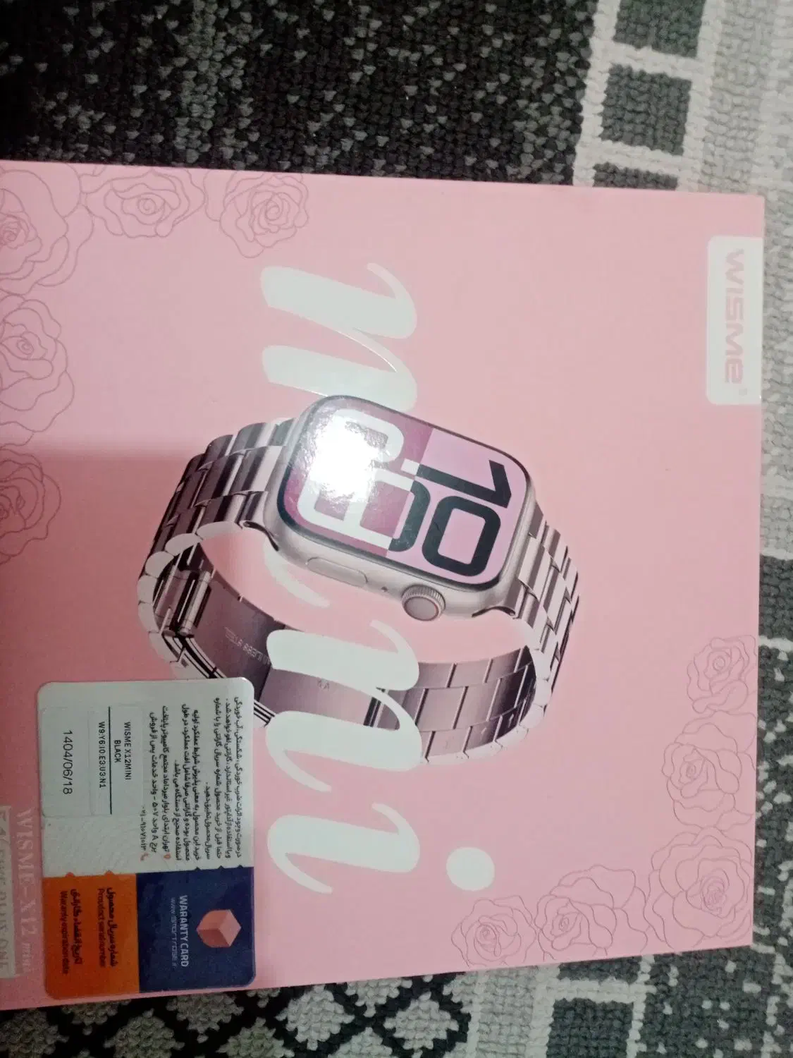 ساعت هوشمند|ساعت|ایلام, |دیوار