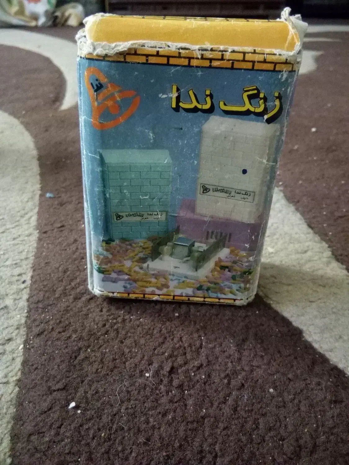 زنگ|سایر لوازم برقی|شیراز, کوشک میدان|دیوار