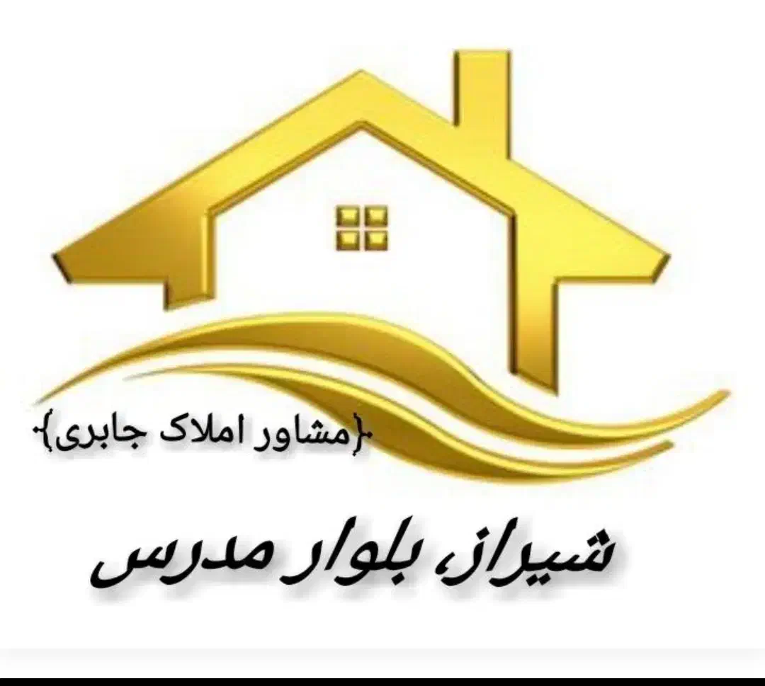 اپارتمان دوخوابه تجهیز تکمیل|فروش آپارتمان|شیراز, پودنک|دیوار