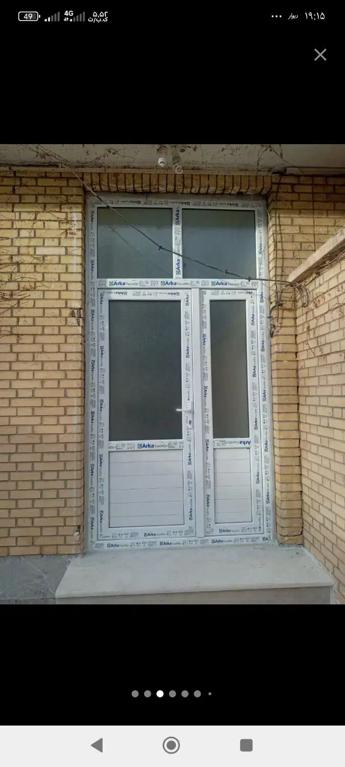 تعمیر ونصب درو پنجره دوجداره|خدمات پیشه و مهارت|کرمانشاه, |دیوار