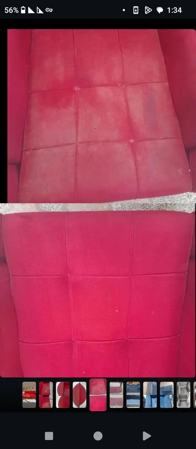 مبلشویی ((پارسیان))|خدمات نظافت|کهنوج, |دیوار